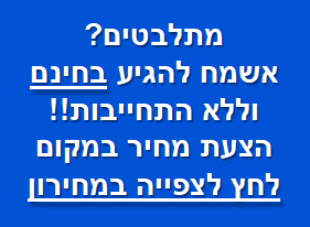 כמה עולה פורץ מנעולים